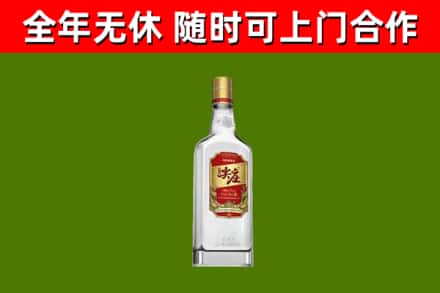 金昌回收尖庄酒